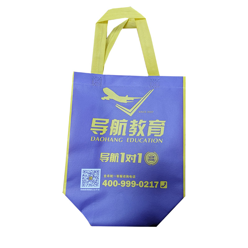  德宏TB02 教培机构广告袋