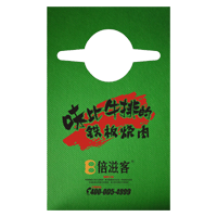  德宏AP04 无纺布围裙